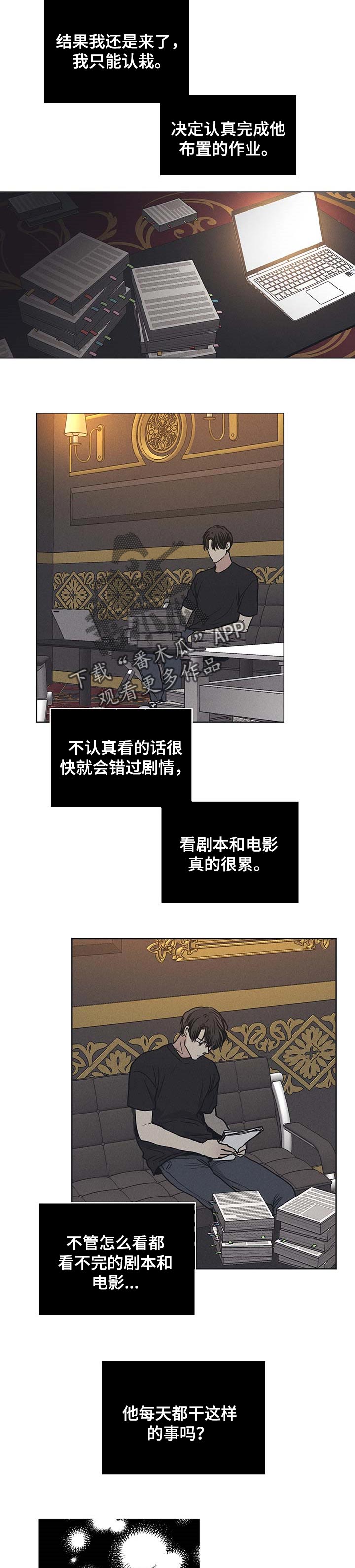 第59章：入场费7