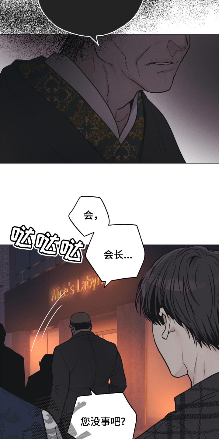 第116章：道歉15