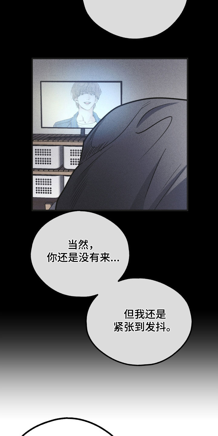 第161章：【第二季】阴影8