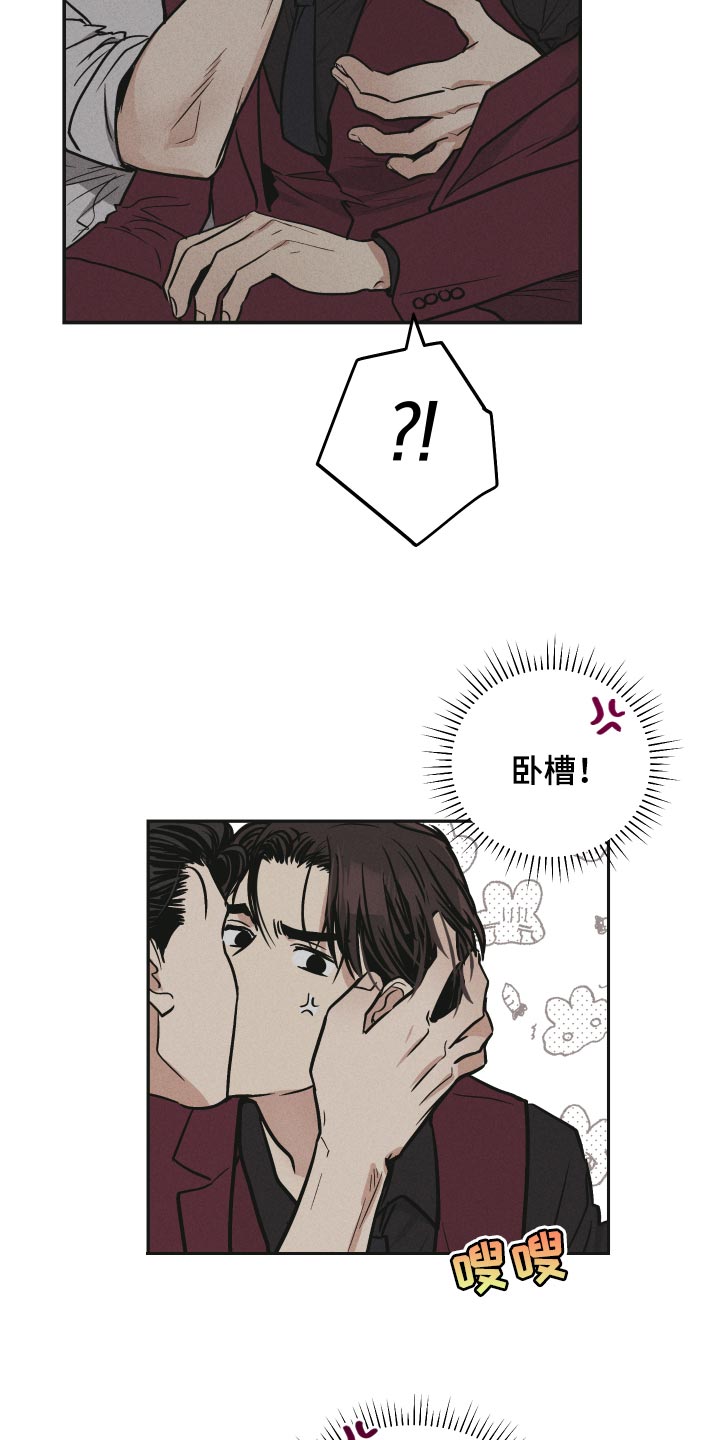 第92章：只要跟着我就好16
