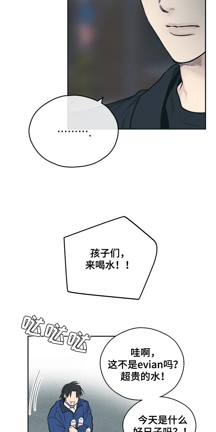第133章：【第二季】该死的疯子4