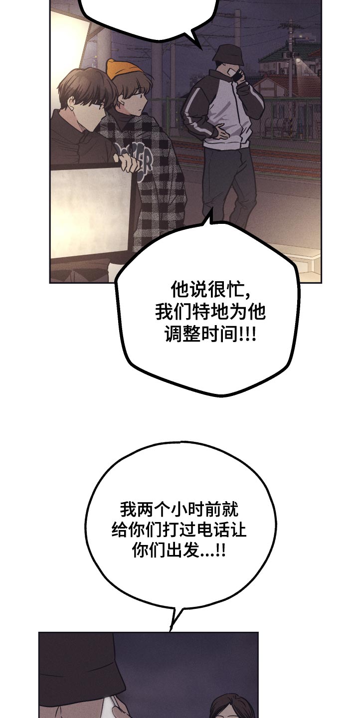第120章：【第二季】你替他演14