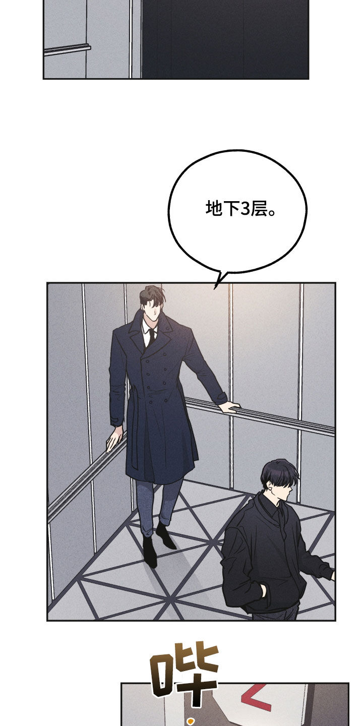 第151章：【第二季】带路8