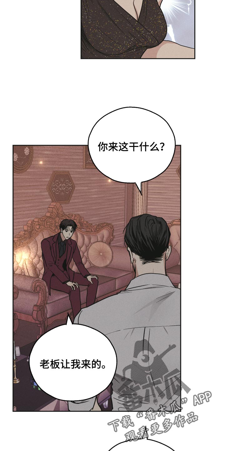 第91章：关系好11