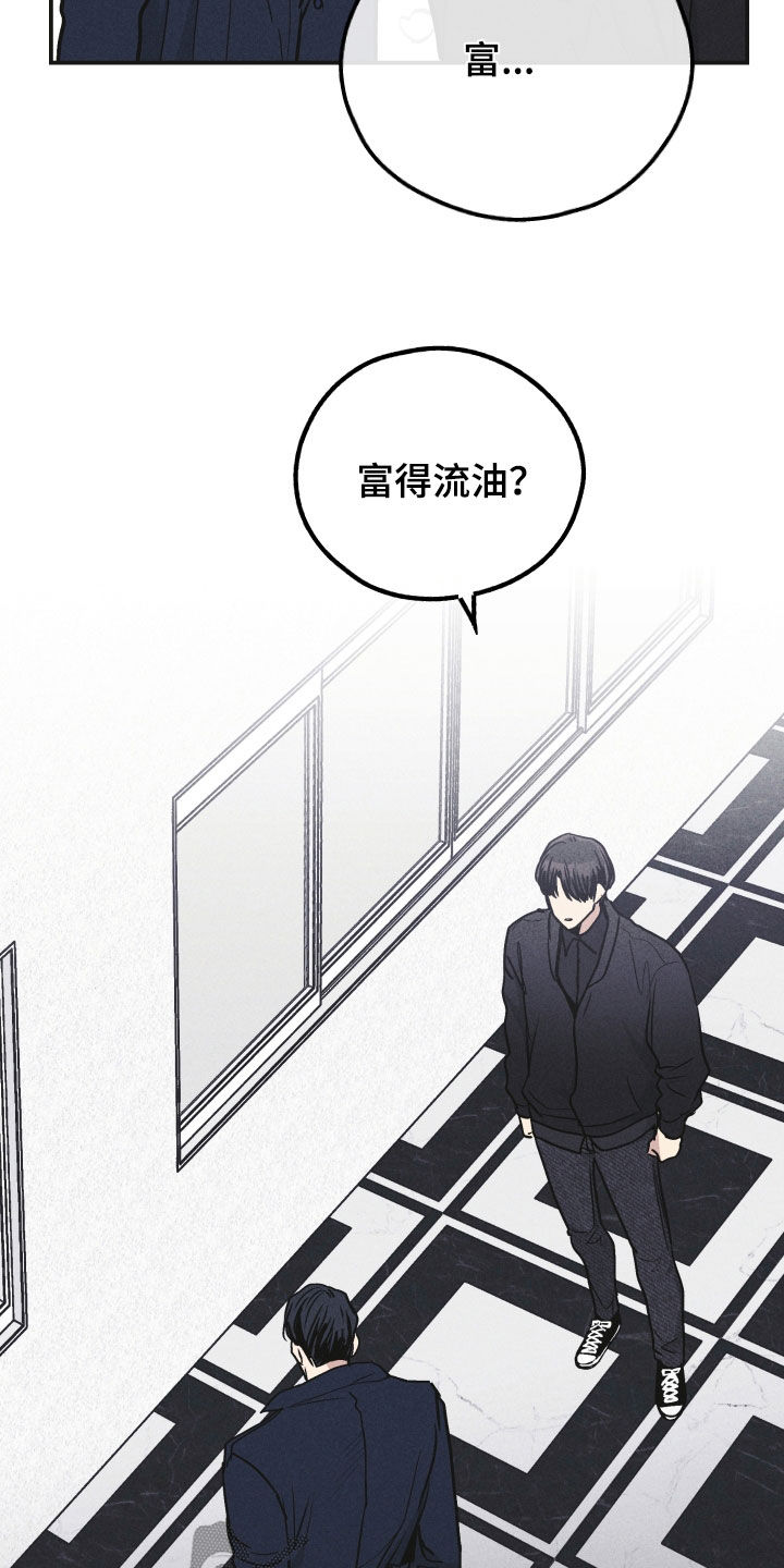 第151章：【第二季】带路24