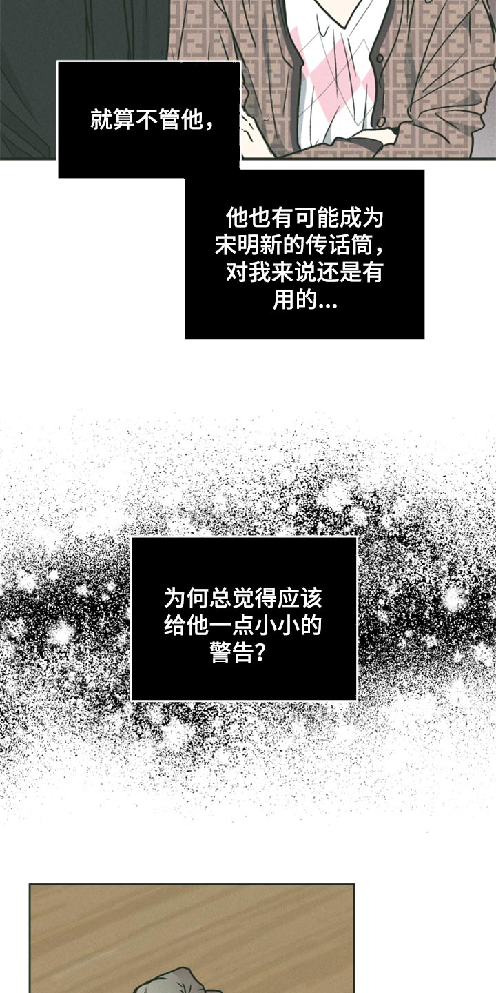 第108章：可爱的舞蹈15