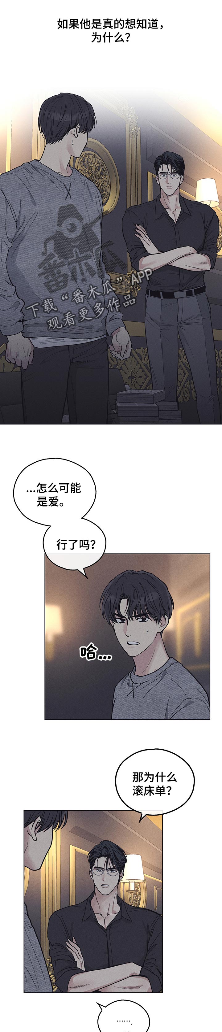 第43章：恐惧0
