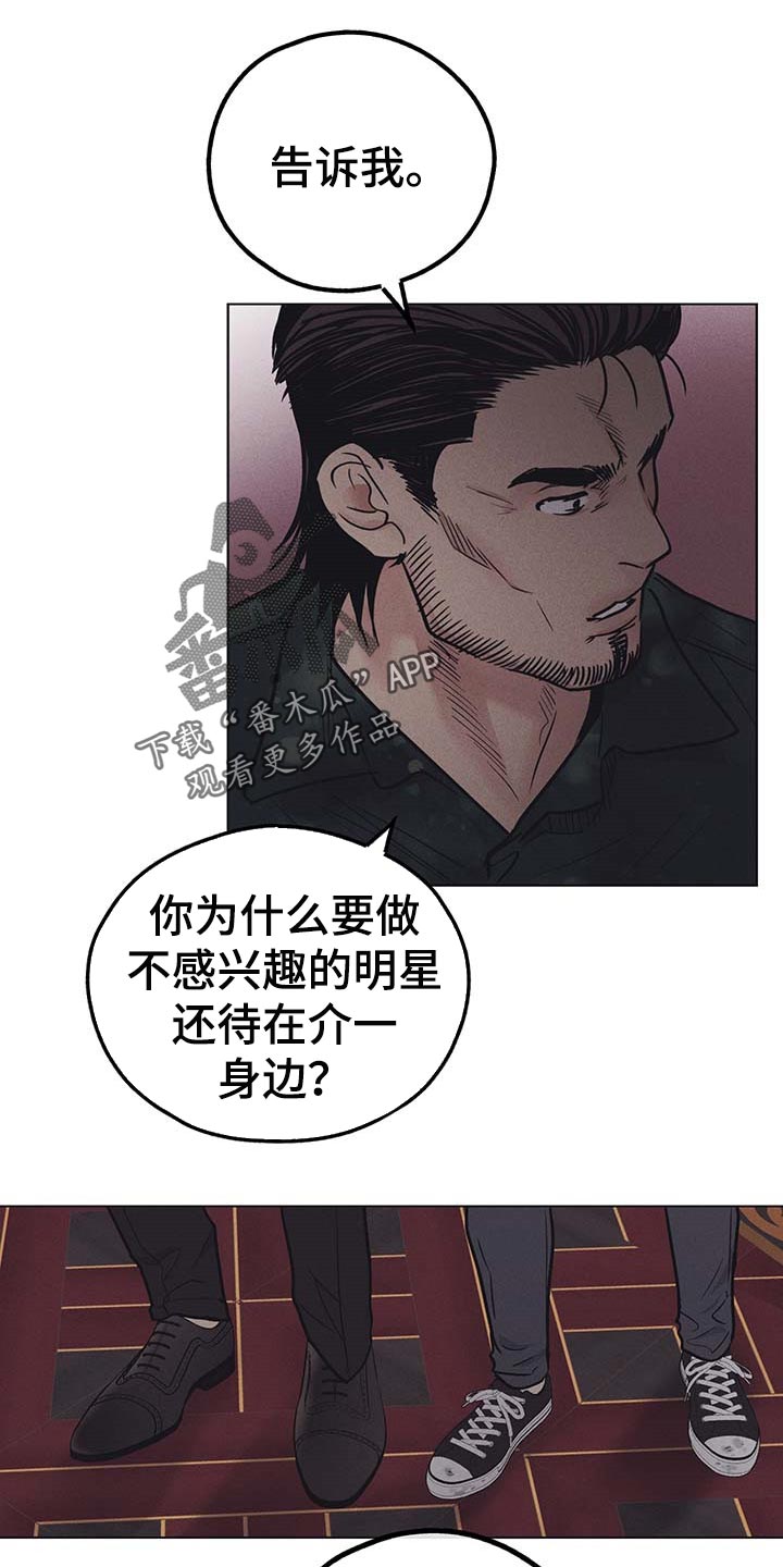 第73章：一击致命11