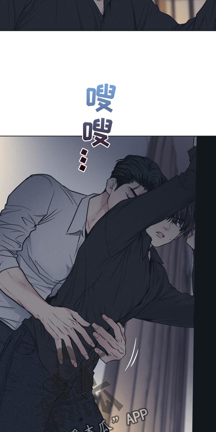 第122章：【第二季】致命部位15