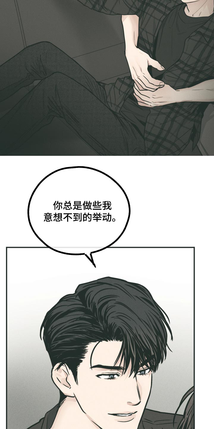 第104章：来真的5