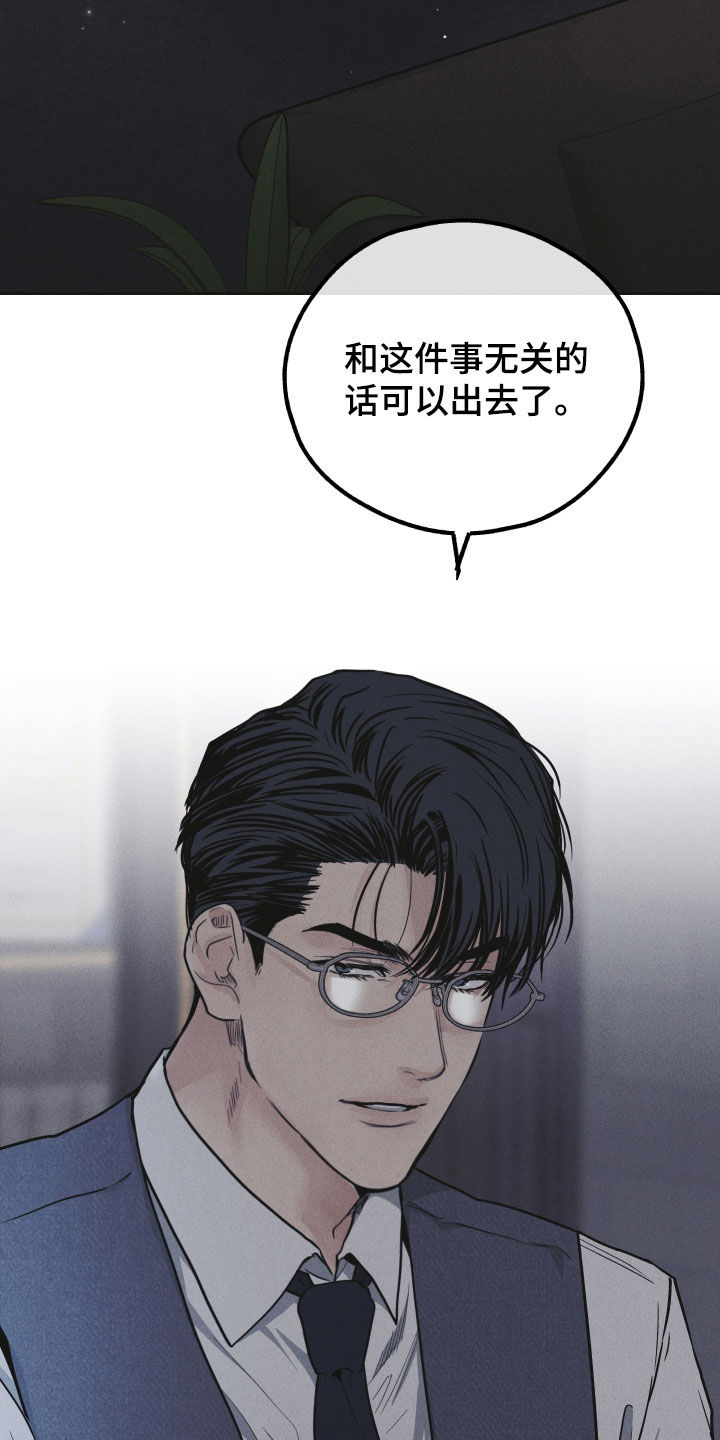 第152章：【第二季】证明5
