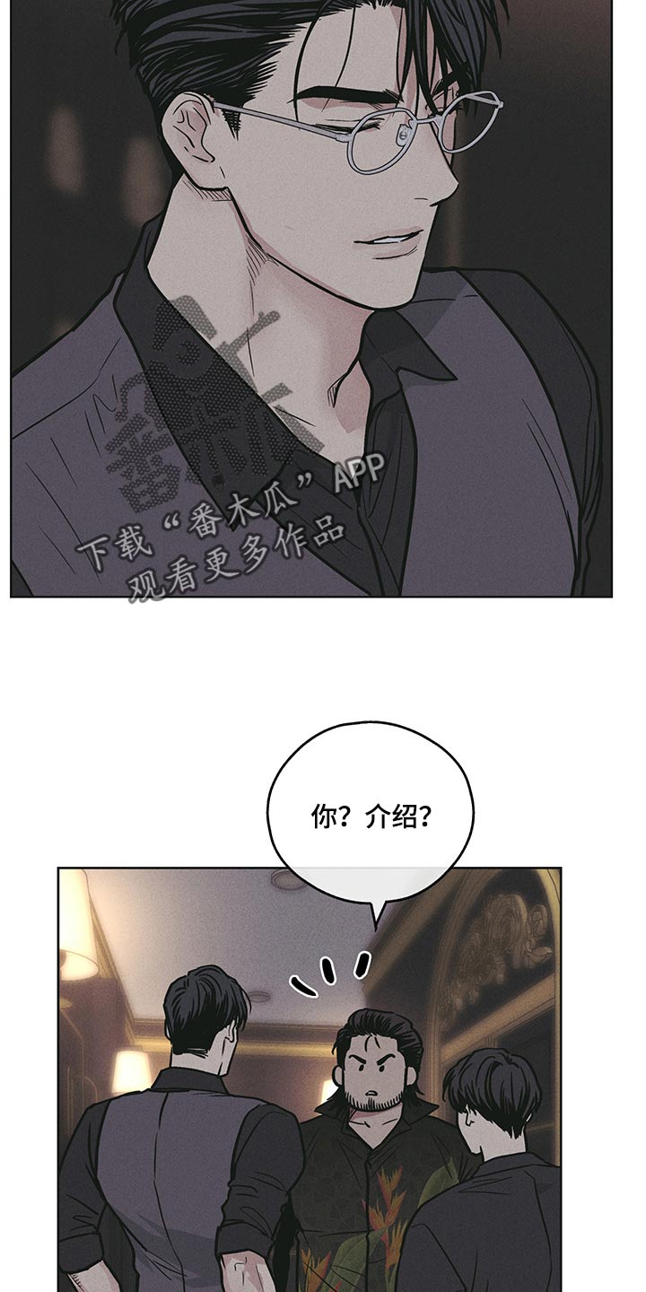 第81章：害怕1