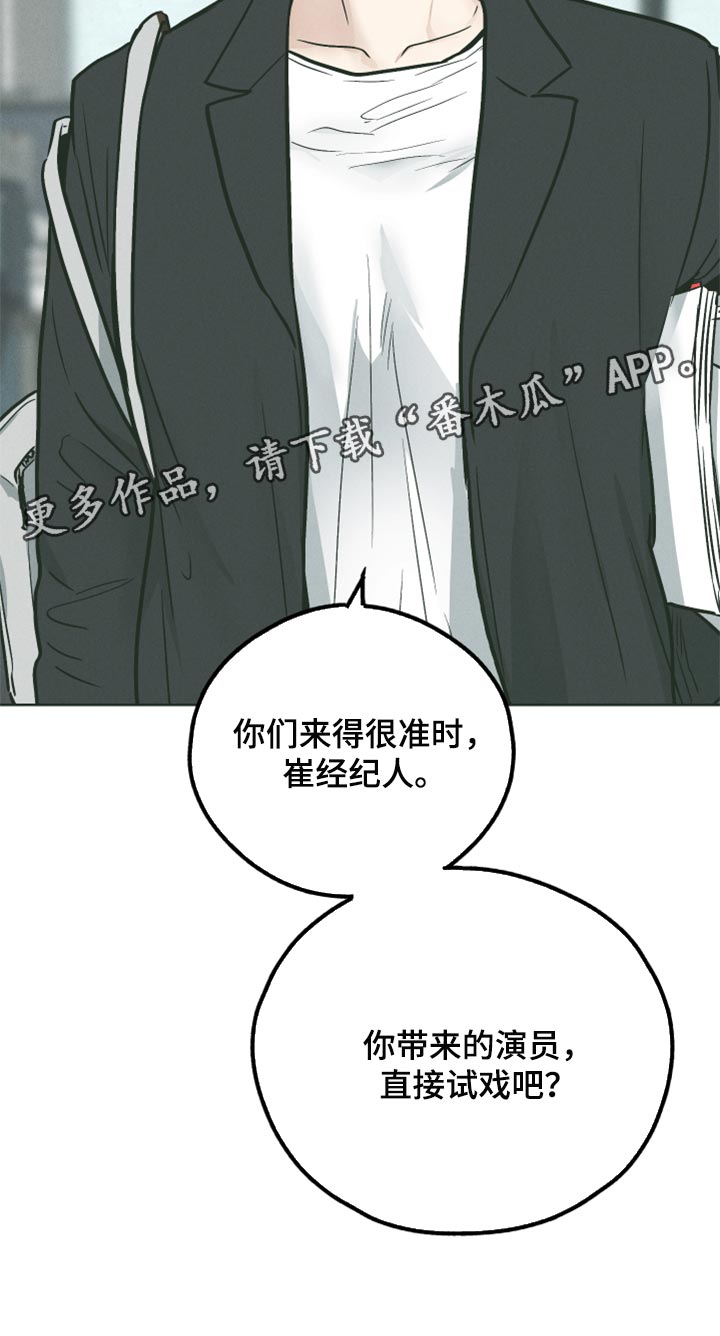 第105章：反正就是有18