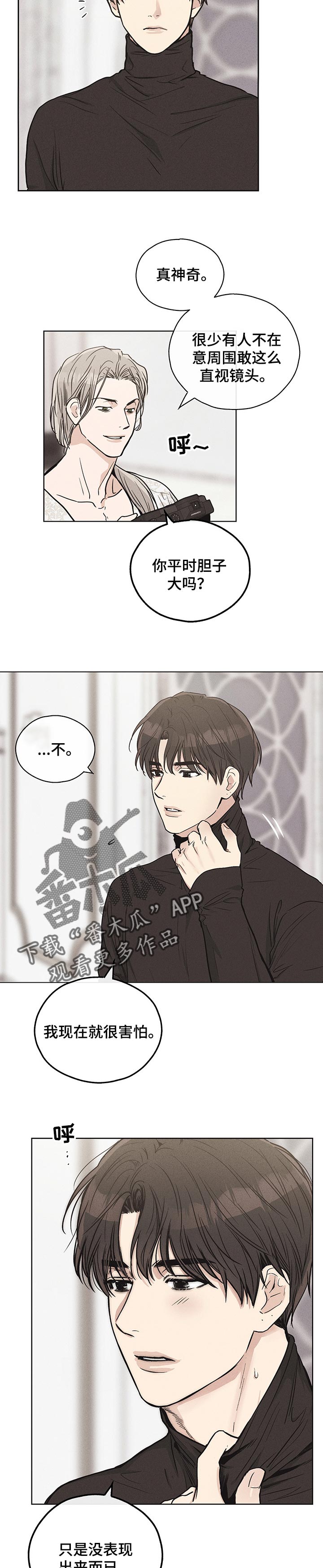 第32章：惩罚1