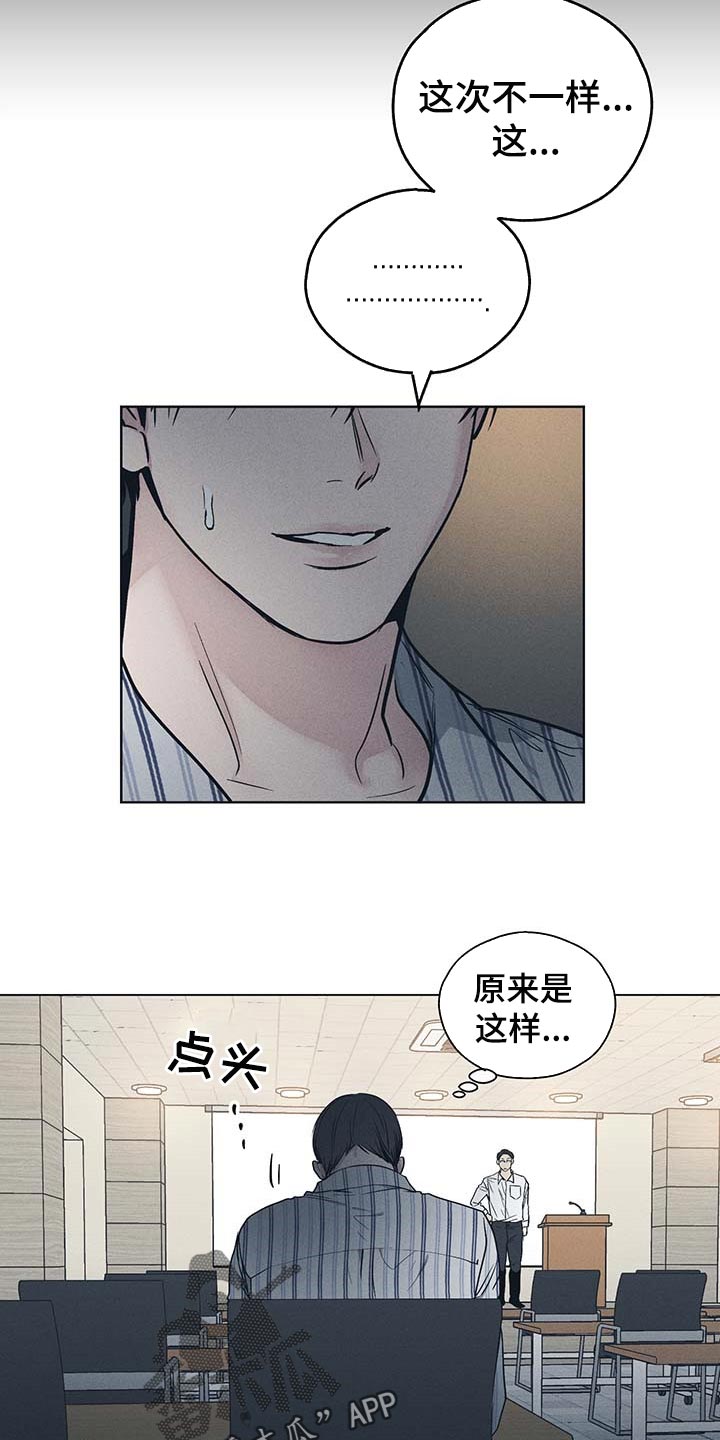 第72章：低级的错误2