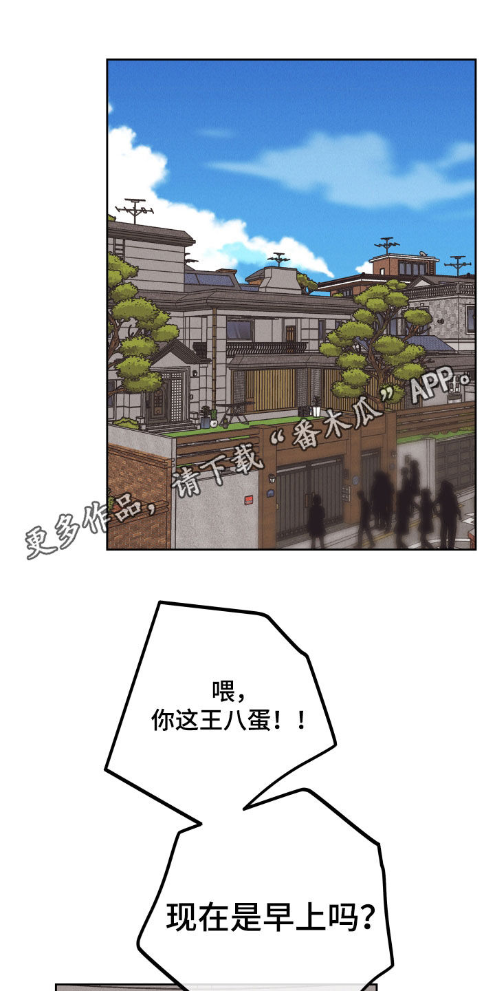 第165章：【第二季】合同0