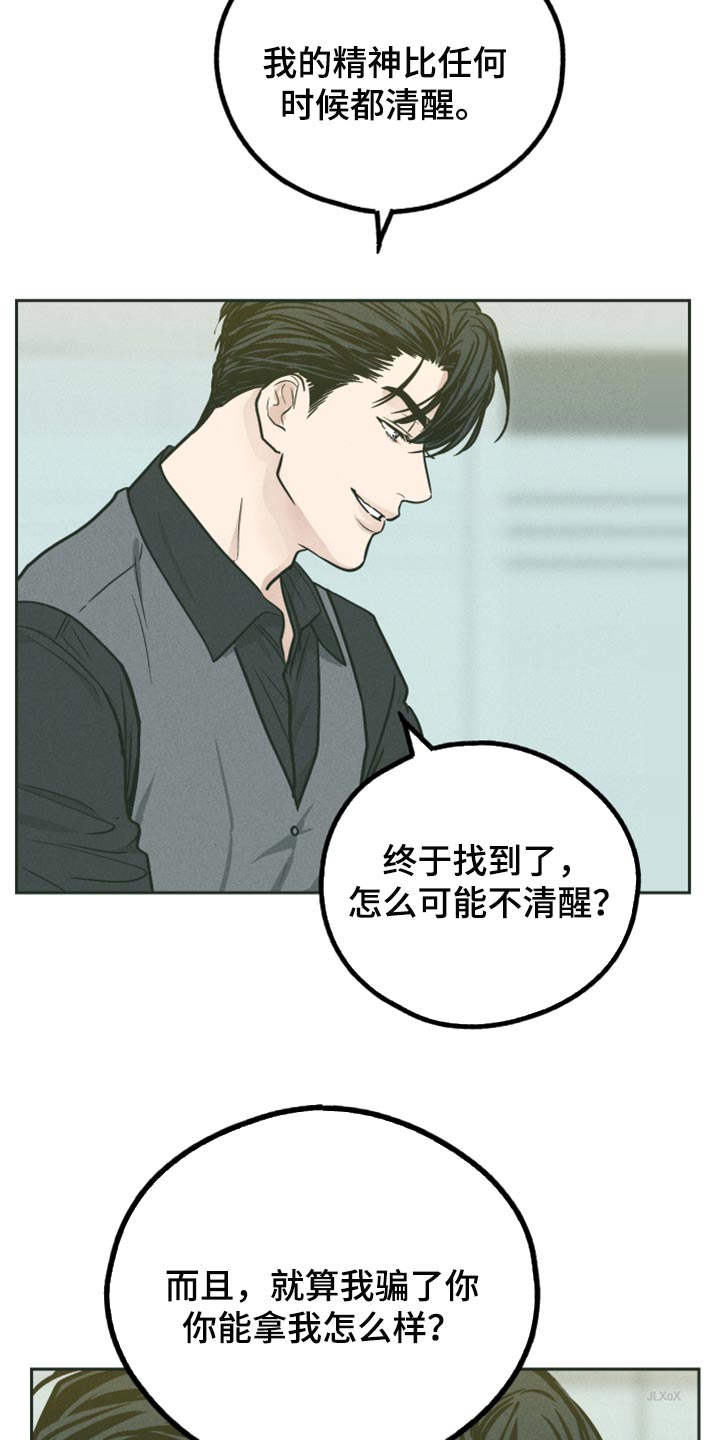 第111章：全都可以7