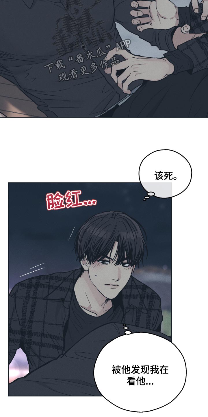 第101章：好像在哪见过他9