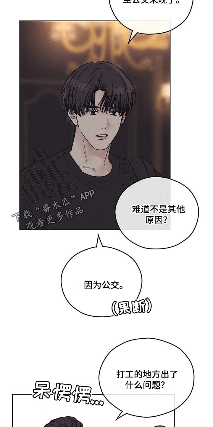 第72章：低级的错误14
