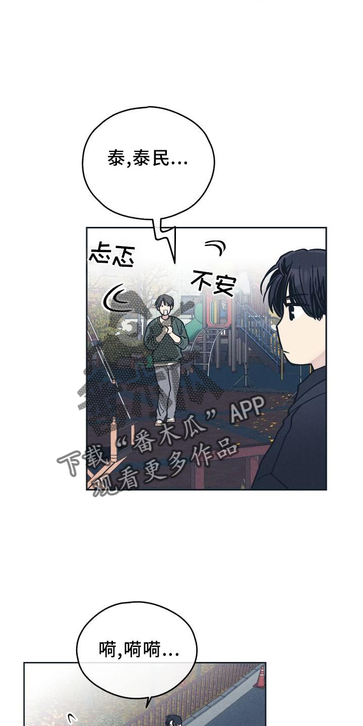 第140章：【第二季】演戏2