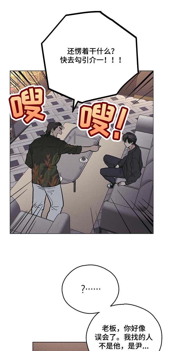 第79章：如果我就是2