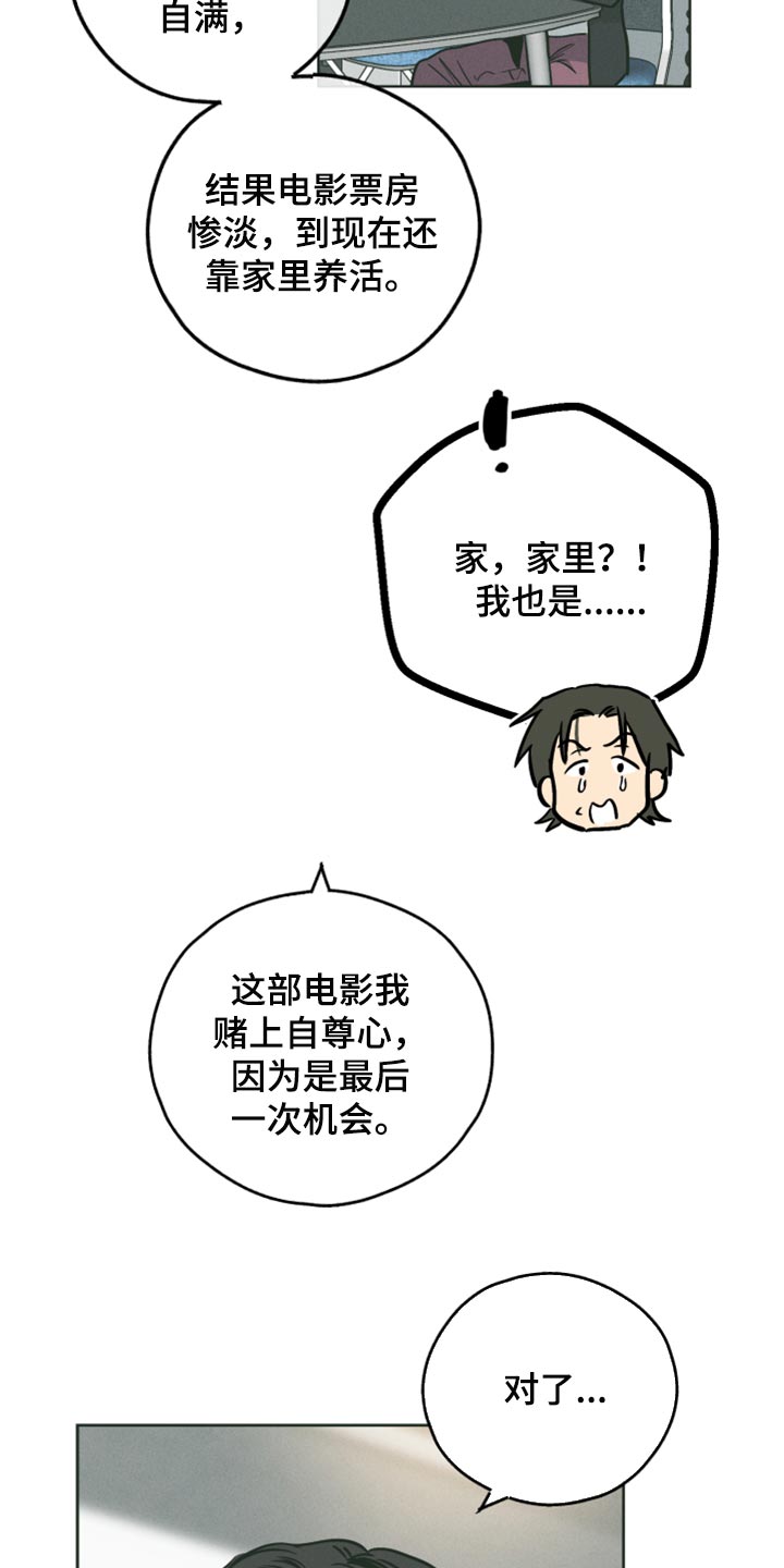 第106章：牵连10