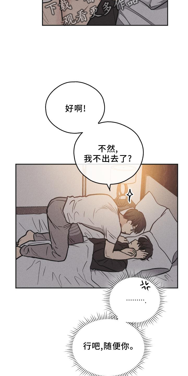 第146章：【第二季】证据2