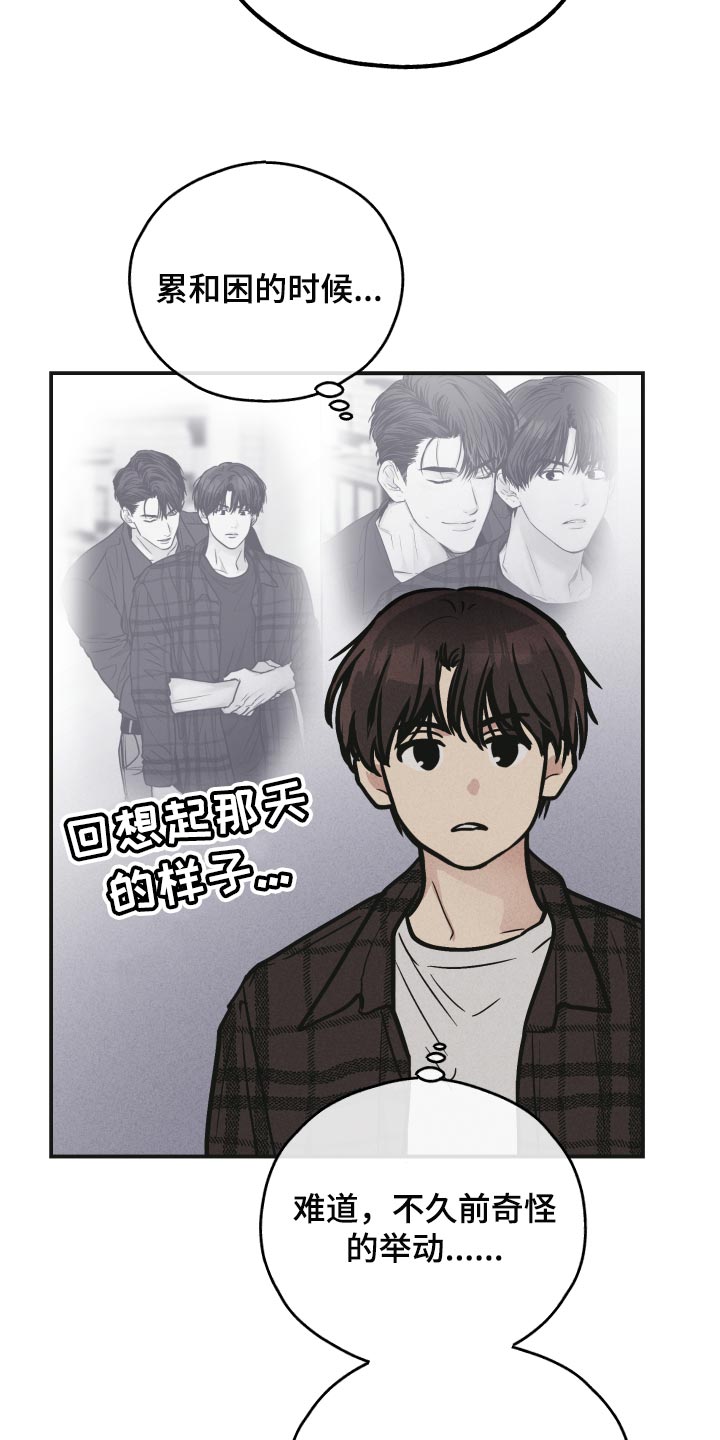 第115章：疼爱6