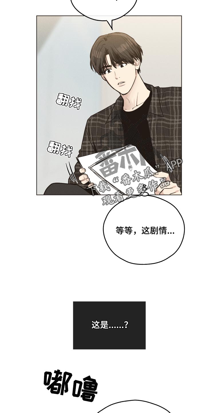 第84章：他不来了9