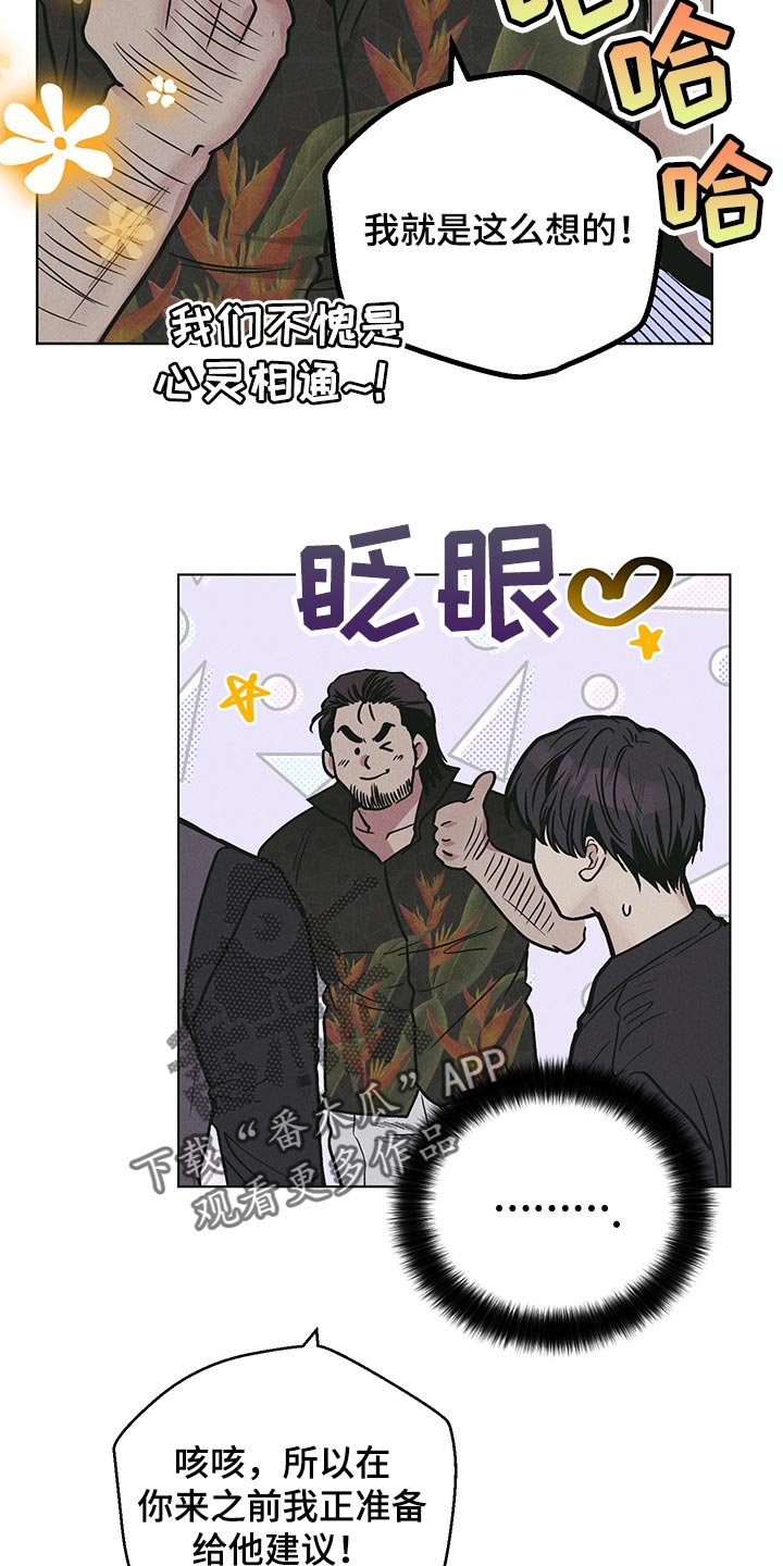 第80章：大人物10