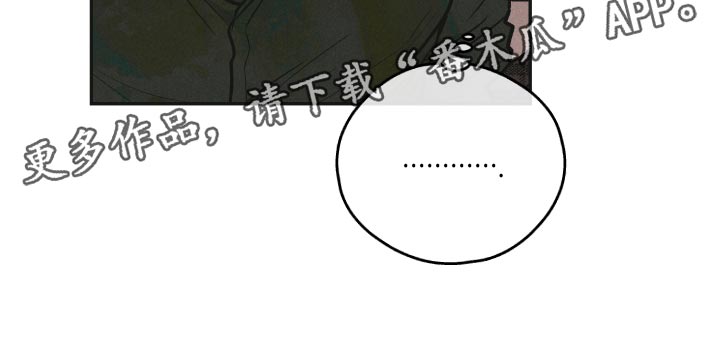 第113章：我讨厌这个名字19