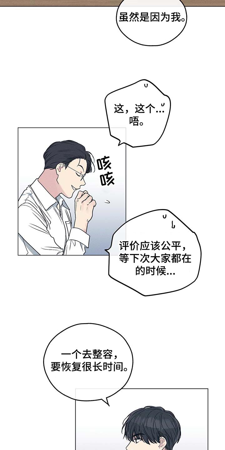 第71章：投票14