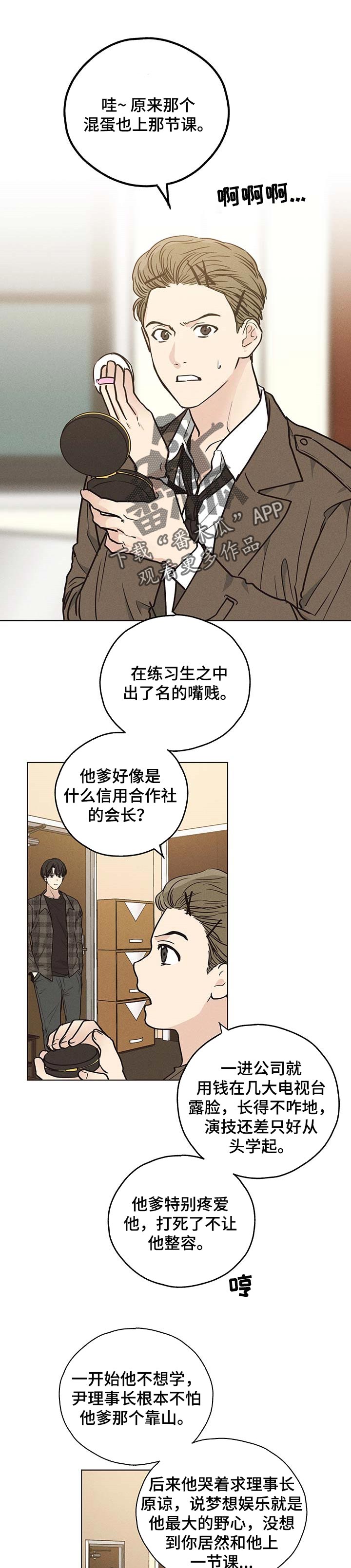 第58章：借口0