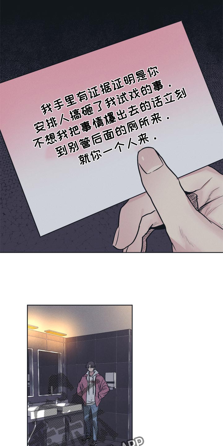 第96章：出乎意料13