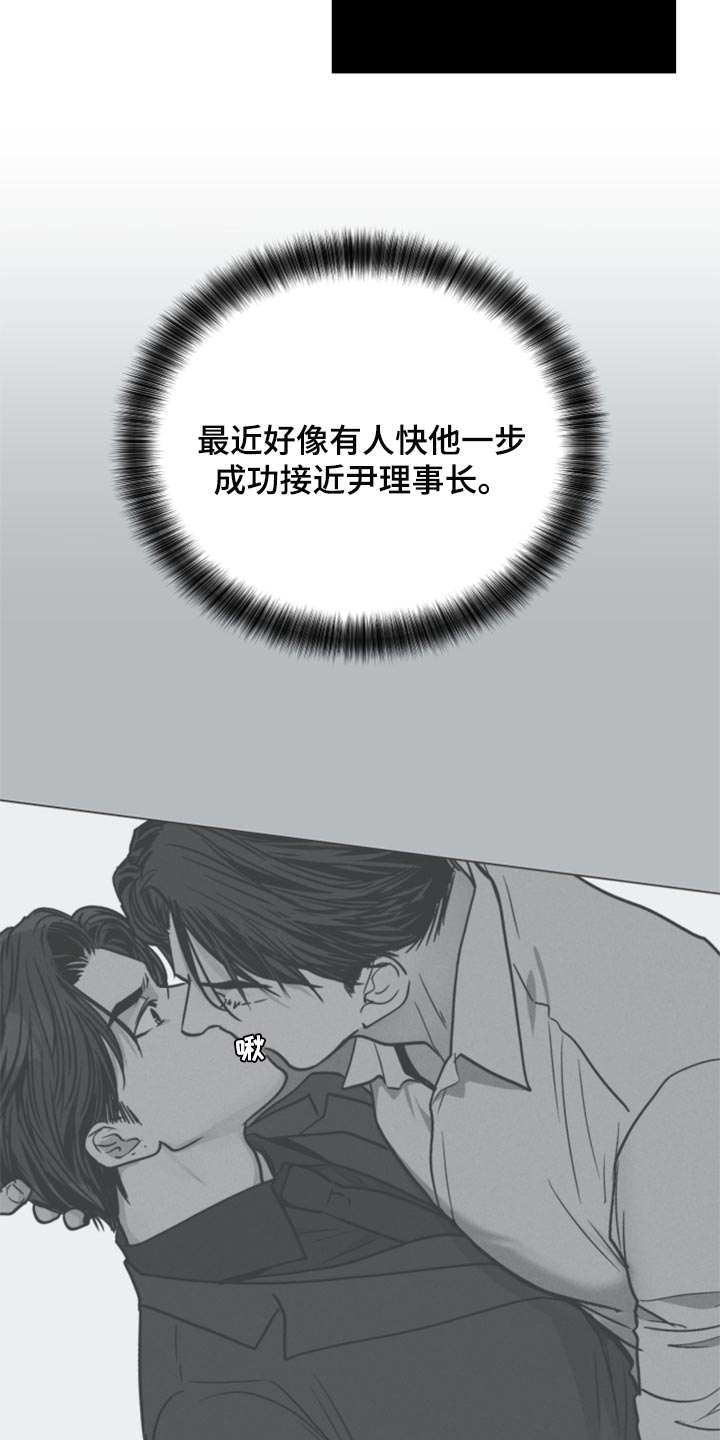 第109章：这家伙骗了我10