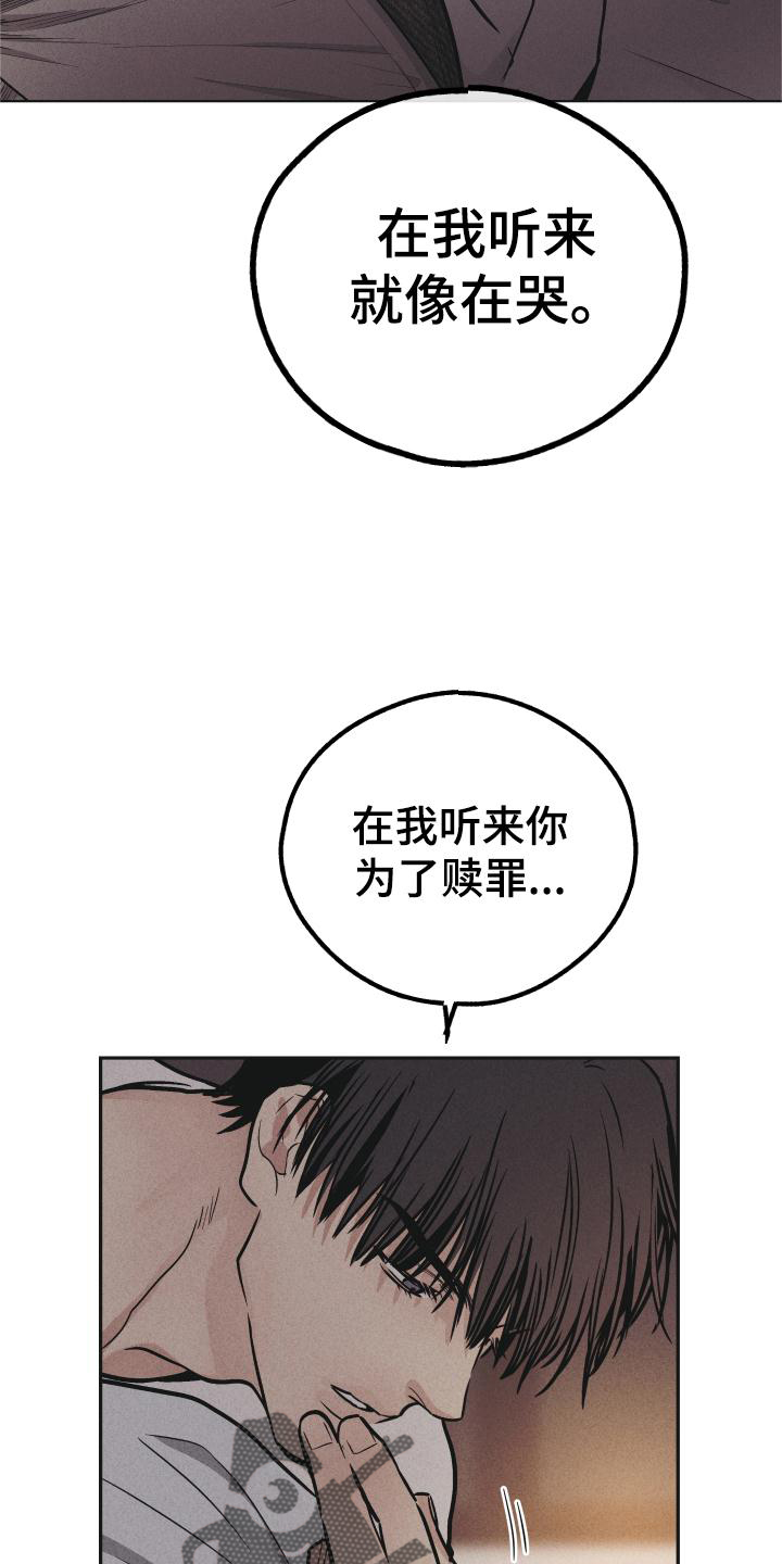 第148章：【第二季】迫切19