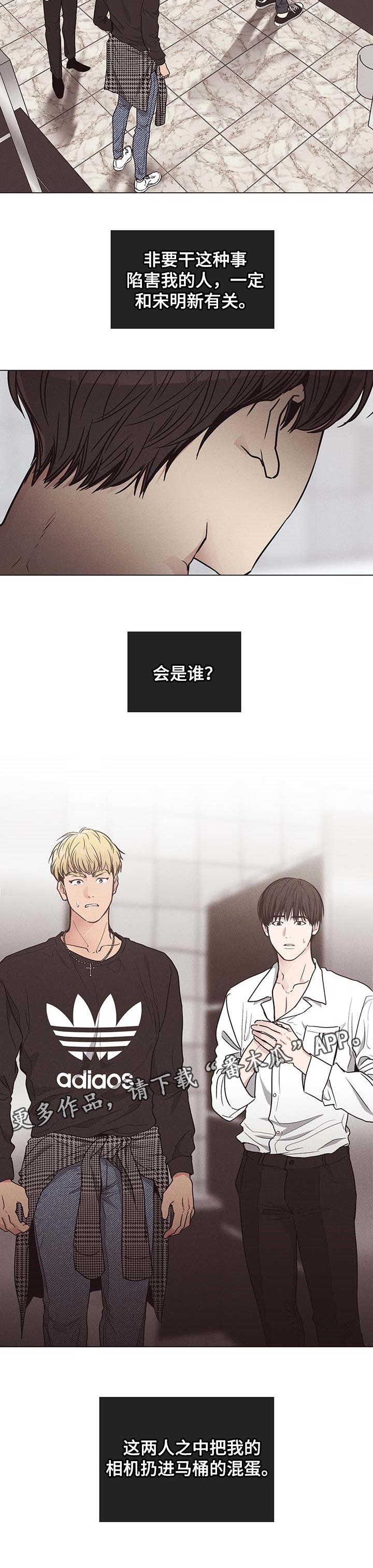 第57章：混蛋6