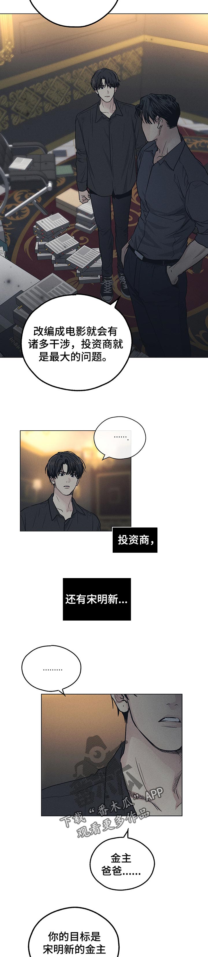 第66章：现实7
