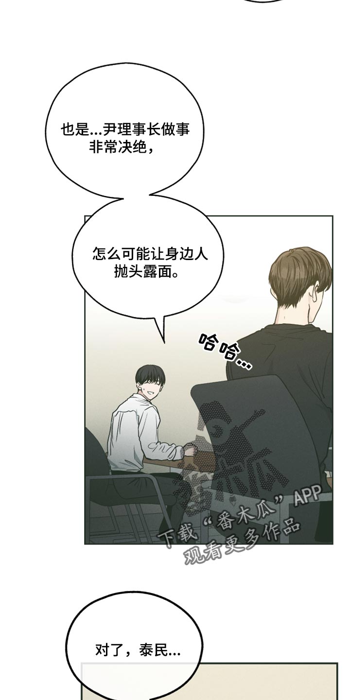 第108章：可爱的舞蹈2