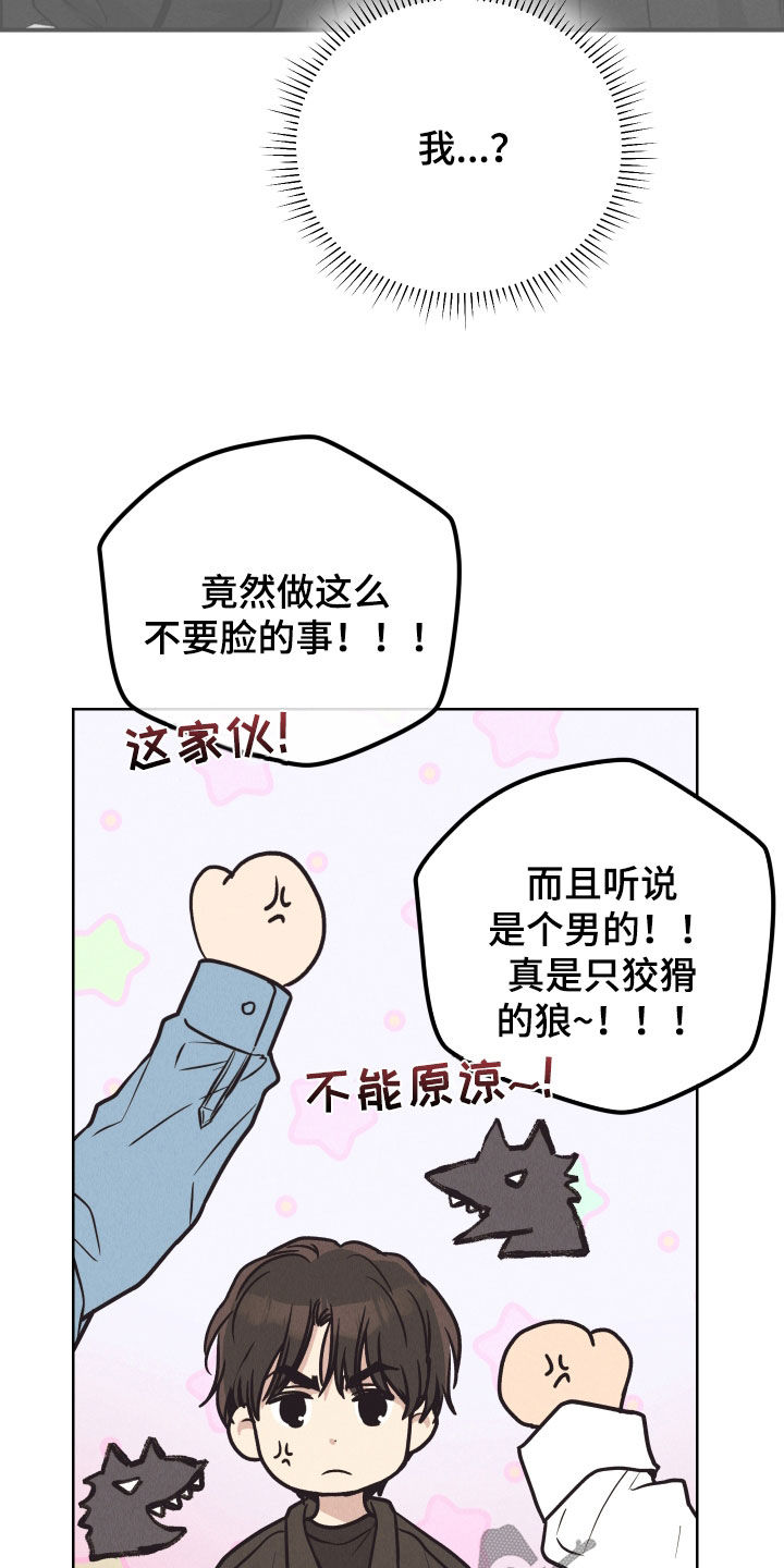 第174章：【第二季】问责2