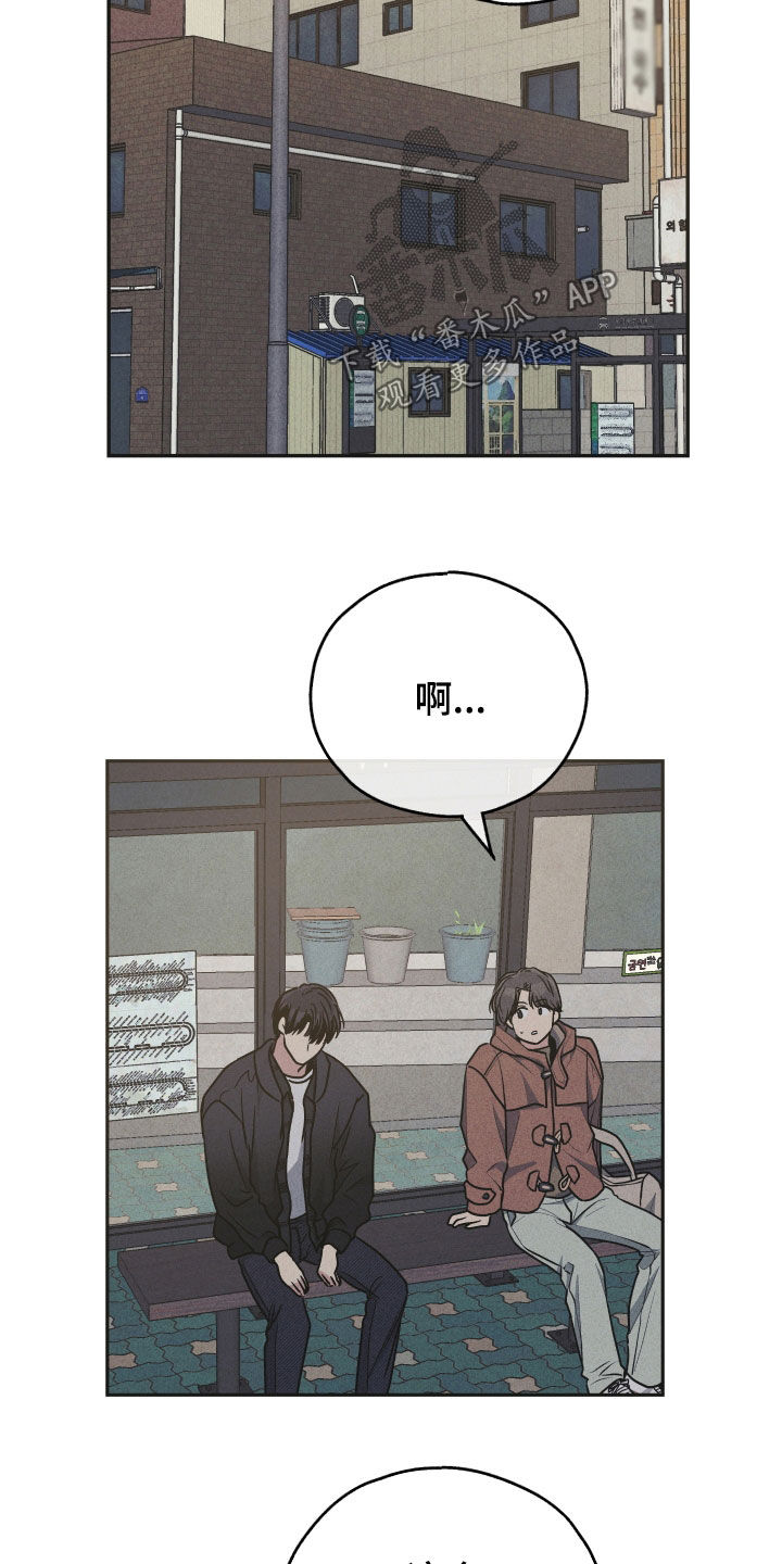第162章：【第二季】跑腿5