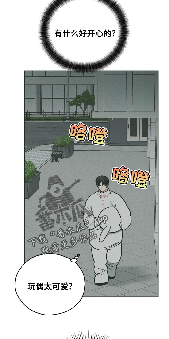 第112章：你必须收下14