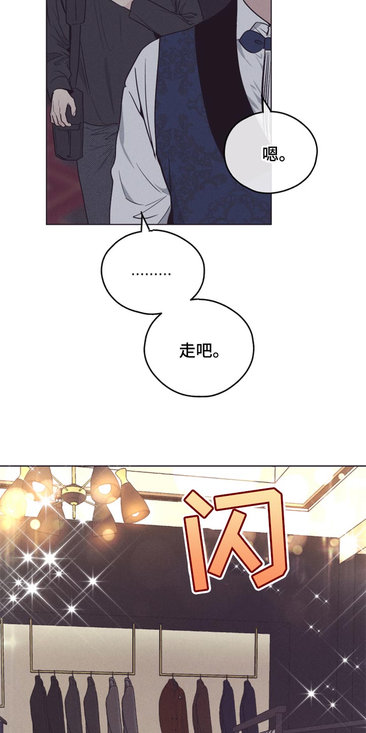 第87章：宠爱8