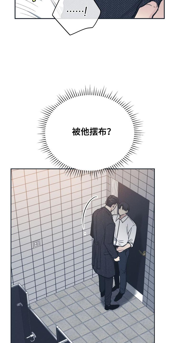第136章：【第二季】你走吧2