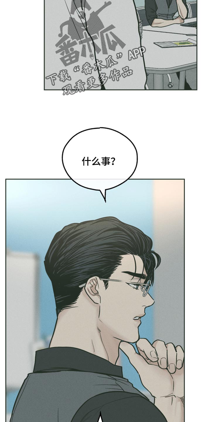 第110章：原来是你1