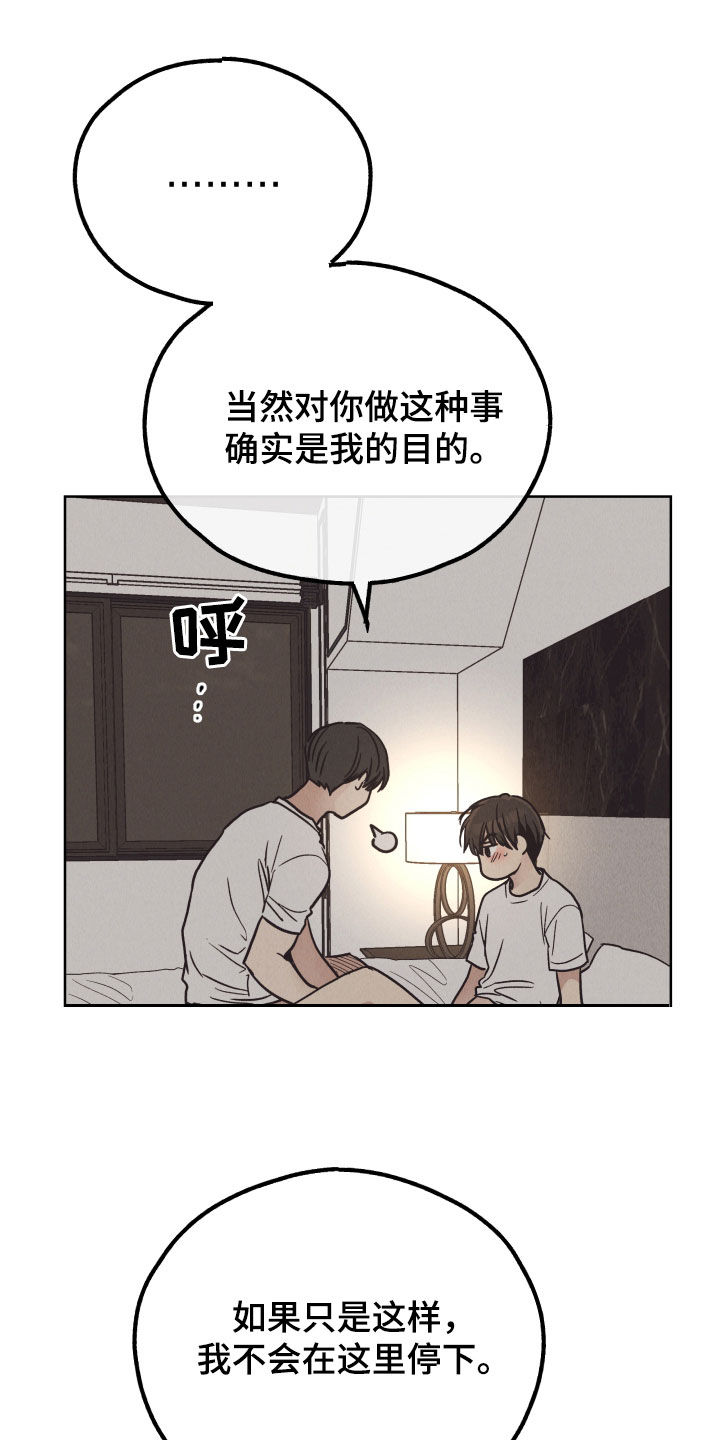 第173章：【第二季】一定要看1