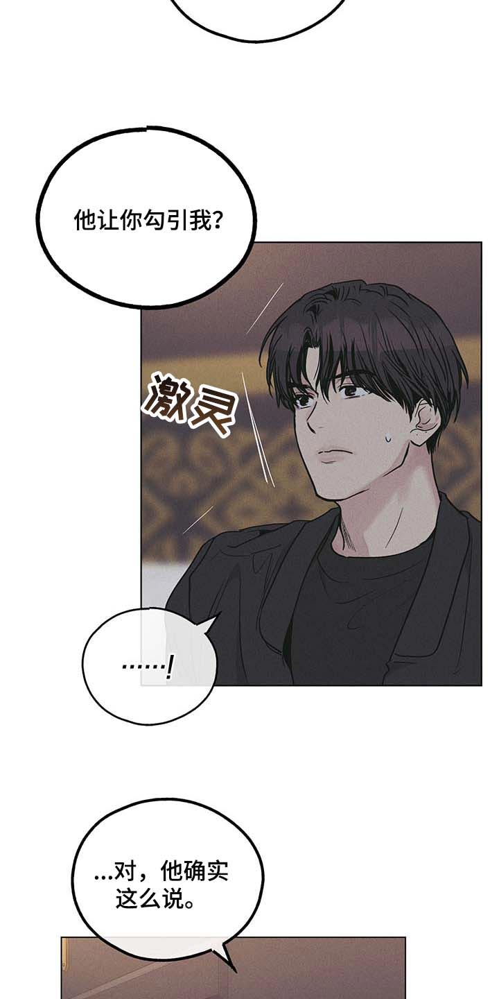 第79章：如果我就是22