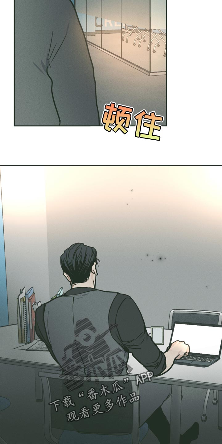 第109章：这家伙骗了我20