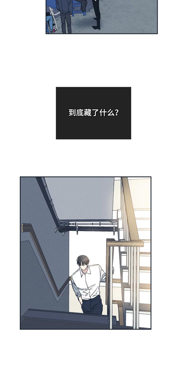 第134章：【第二季】常识问答17