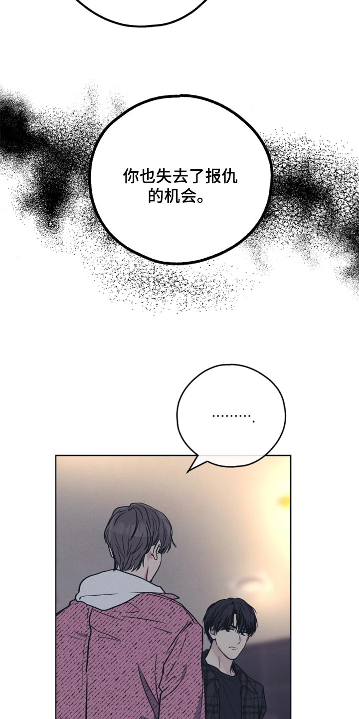 第98章：缘分11